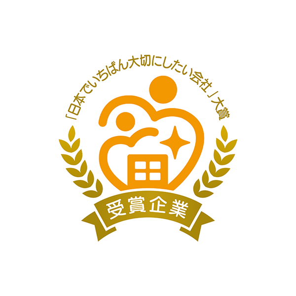 日本でいちばん大切にしたい会社ロゴマーク